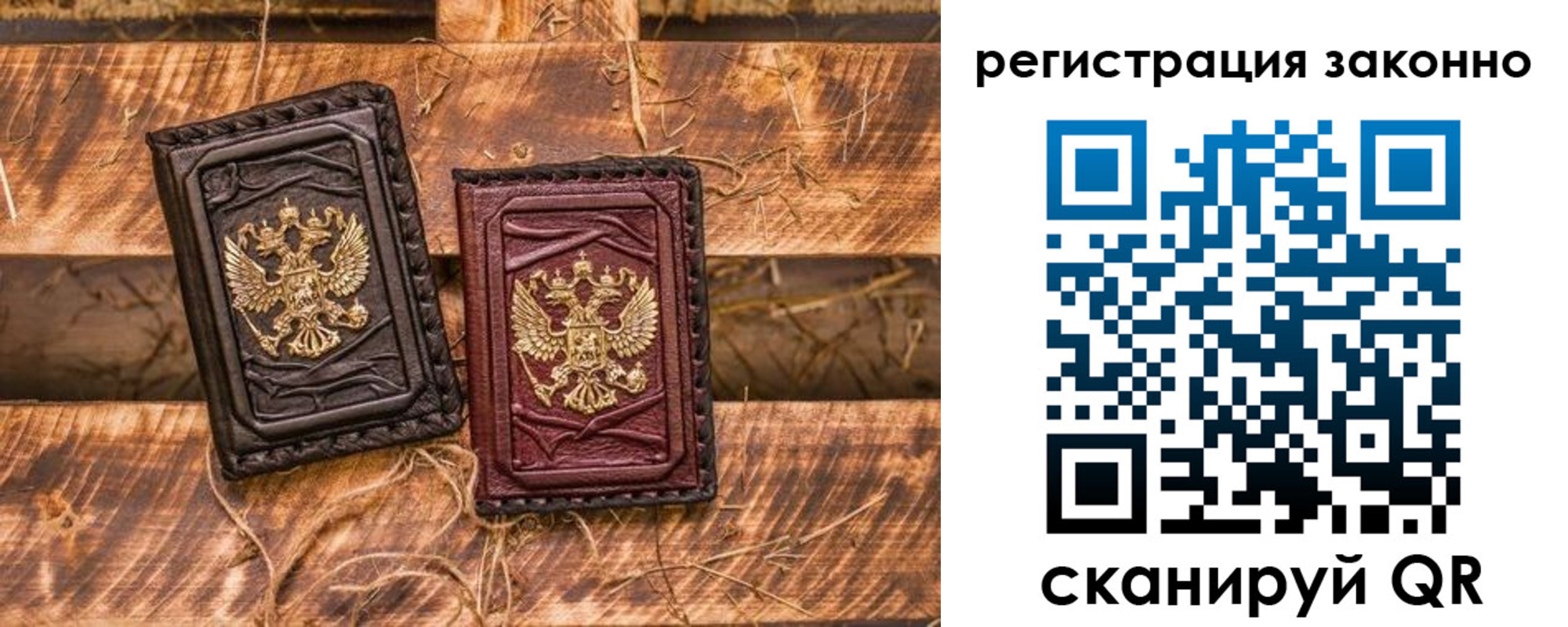 прописка в квартире в Ельце