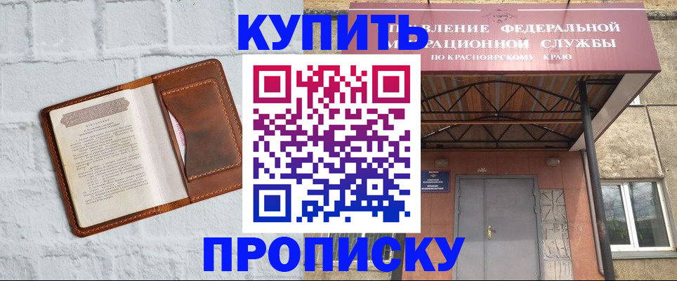 регистрация для школы в Ельце