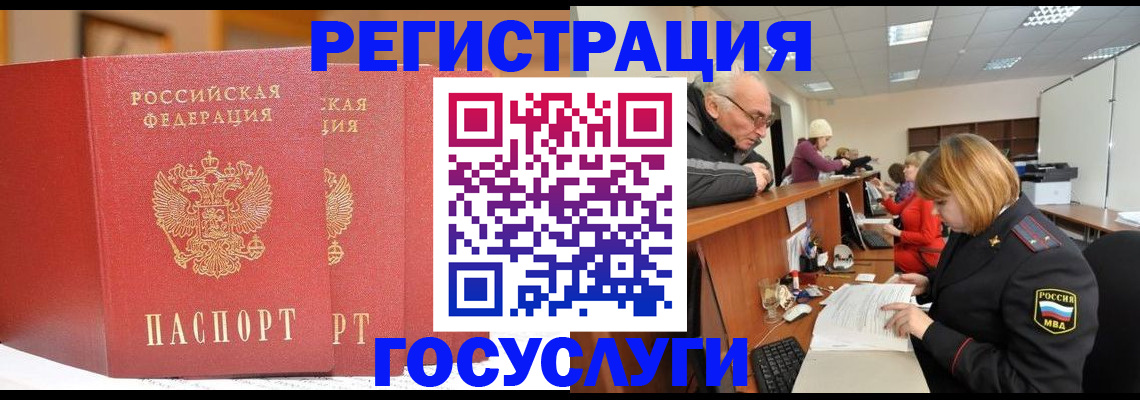 пропишу в квартире в Ельце